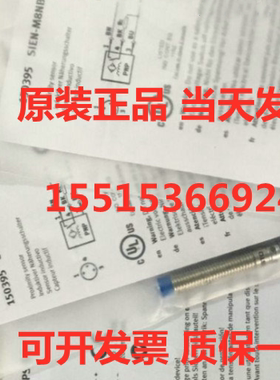 FESTO费斯托150395  SIEN-M8NB-PS-S-L接近开关原装正品现货全新