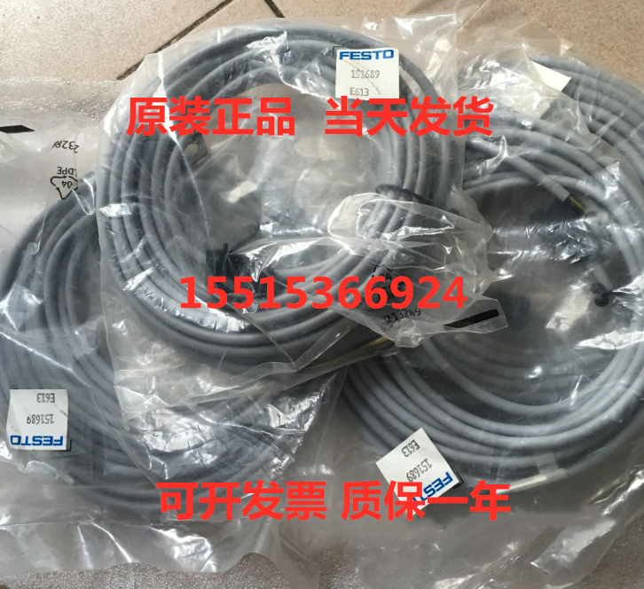 FESTO 费斯托 151688 KMEB-1-24-2,5-LED 带电缆插头插座 现货库