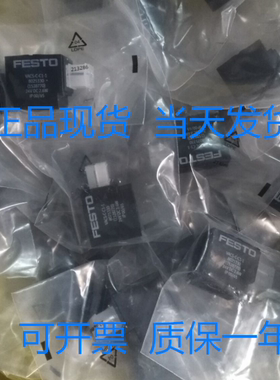 FESTO 8030802 VACF-B-B2-1 电磁线圈 现货正品当天发