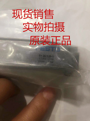 费斯托膜片式夹紧气缸