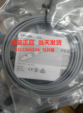 FESTO费斯托 NEBC-D8G4-ES-5-N-S-D8G4-ET (8065129)连接电缆正品