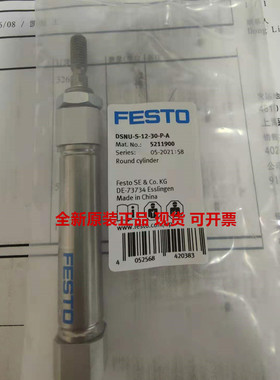 费斯托气缸DSNU-S-12-20-P-A/25/30 5211898 5211899 5211900