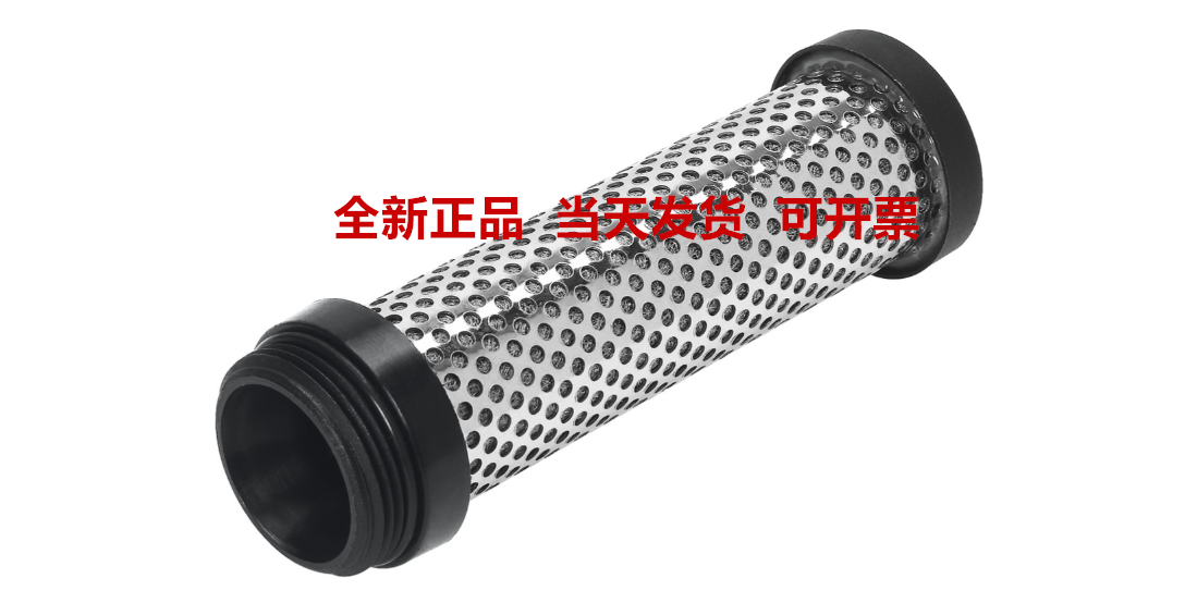 FESTO 费斯托 活性炭过滤器滤芯 LFACP-MAXI  532789 原装正品