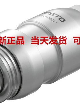 FESTO费斯托 快速连接插座 NPHS-D6-M-G12  8059277 正品现货原装