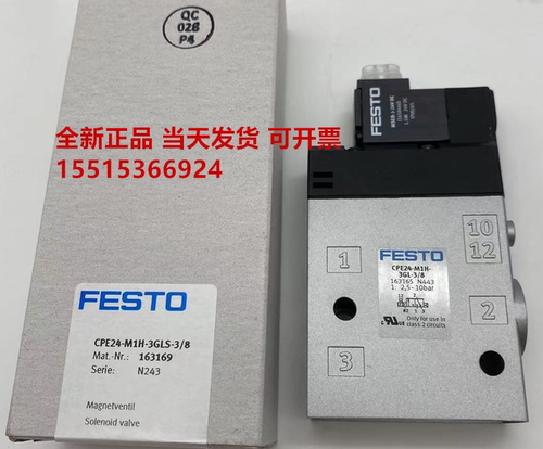 费斯托德国不锈钢正品