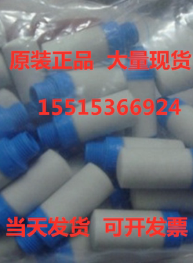 FESTO 费斯托 UC-M5/M7/1/8/1/4/3/8 161419 165004 1707427