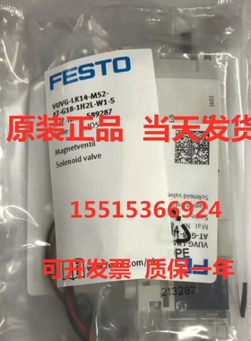 FESTO 费斯托 566501 574231 VUVG-L14-P53C-T-G18-1P3 电磁阀