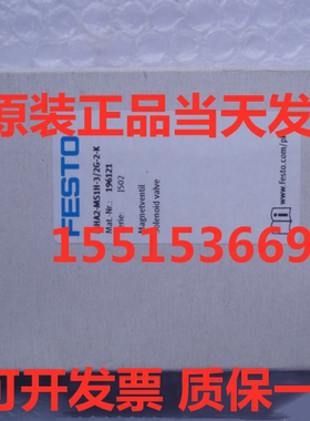 FESTO费斯托196121 MHA2-MS1H-3/2G-2-K电磁阀原装正品现货