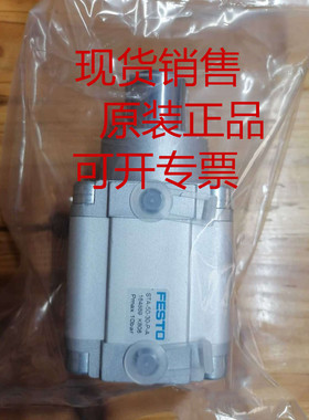 FESTO费斯托 STA-20-15-P-A 164887 STA-32-20-P-A 164888现货
