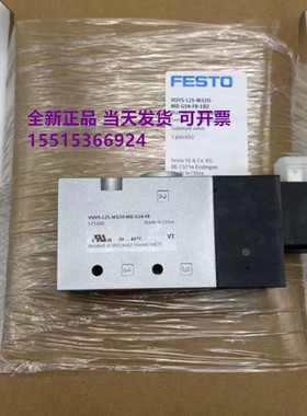 FESTO费斯托 575488 VUVS-L25-M32U-MD-G14-F8 575492正品现货
