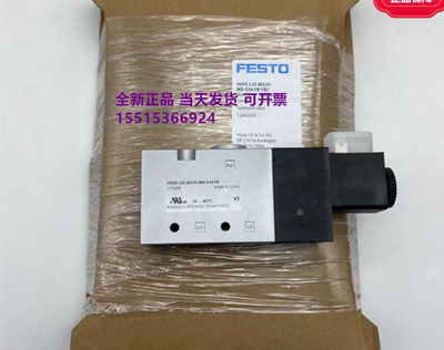 费斯托德国高合金正品现货