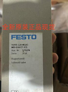 festo费斯托 电磁阀 VUVS-L20-M32C-MD-G18-F7-1C1  575274 原装