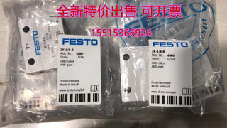 FESTO费斯托与门ZK-1/8-B 6680 或门OS-1/8-B 6681 OS-1/4-B 6682