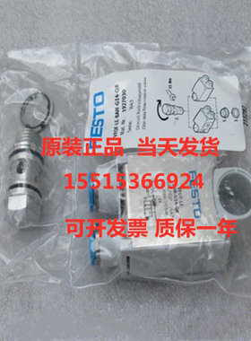 FESTO 费斯托 1927030 8001459 VFOF-LE-BAH-G14/8-Q6/8 单向节流