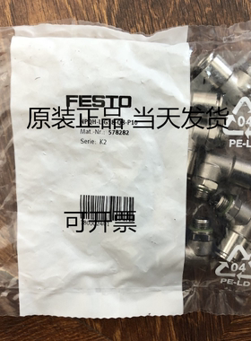 FESTO 578281 NPQH-L-G18-Q6-P10 快插接头 现货正品当天发