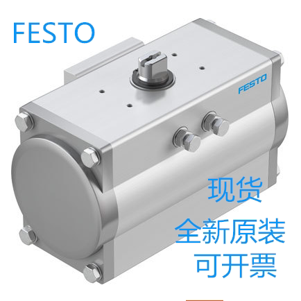 FESTO费斯托8048011 8042185 DFPD-20-RP-90-R/LD-F05 球阀驱动器