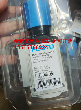 FESTO费斯托MS4-LR-1/4-D6-AG-MPA-B货号8099359减压阀现货正品