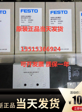 FESTO 费斯托575569 VUVS-L30-M32C-AZD-G38-F8-1C1 电磁阀 现货