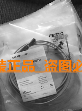 FESTO费斯托磁性开关SME-8-K-LED-24  1500855  150857   543862