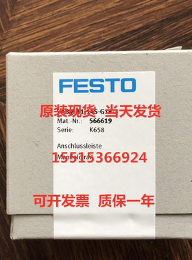 FESTO 费斯托 566619 VABM-L1-14S-G14-3 气路条 库存正品