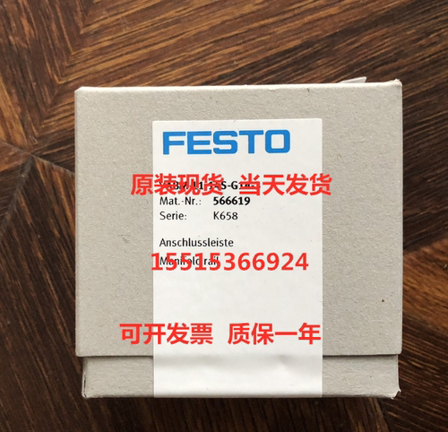 FESTO 费斯托 566619 VABM-L1-14S-G14-3 气路条 库存正品
