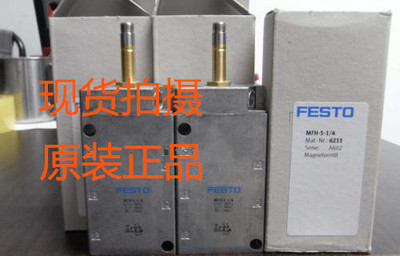 费斯托德国气控阀