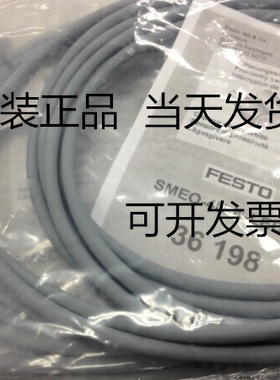 FESTO 费斯托 原装 547859 SMT-8G-PS-24V-E-2,5Q-OE 接近开关