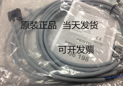 FESTO 费斯托 574336 SMT-8M-A-PS-24V-E-5,0-OE 接近开关 现货库
