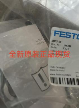 festo费斯托 双耳环安装件 SNCS-50  174399 原装正品现货