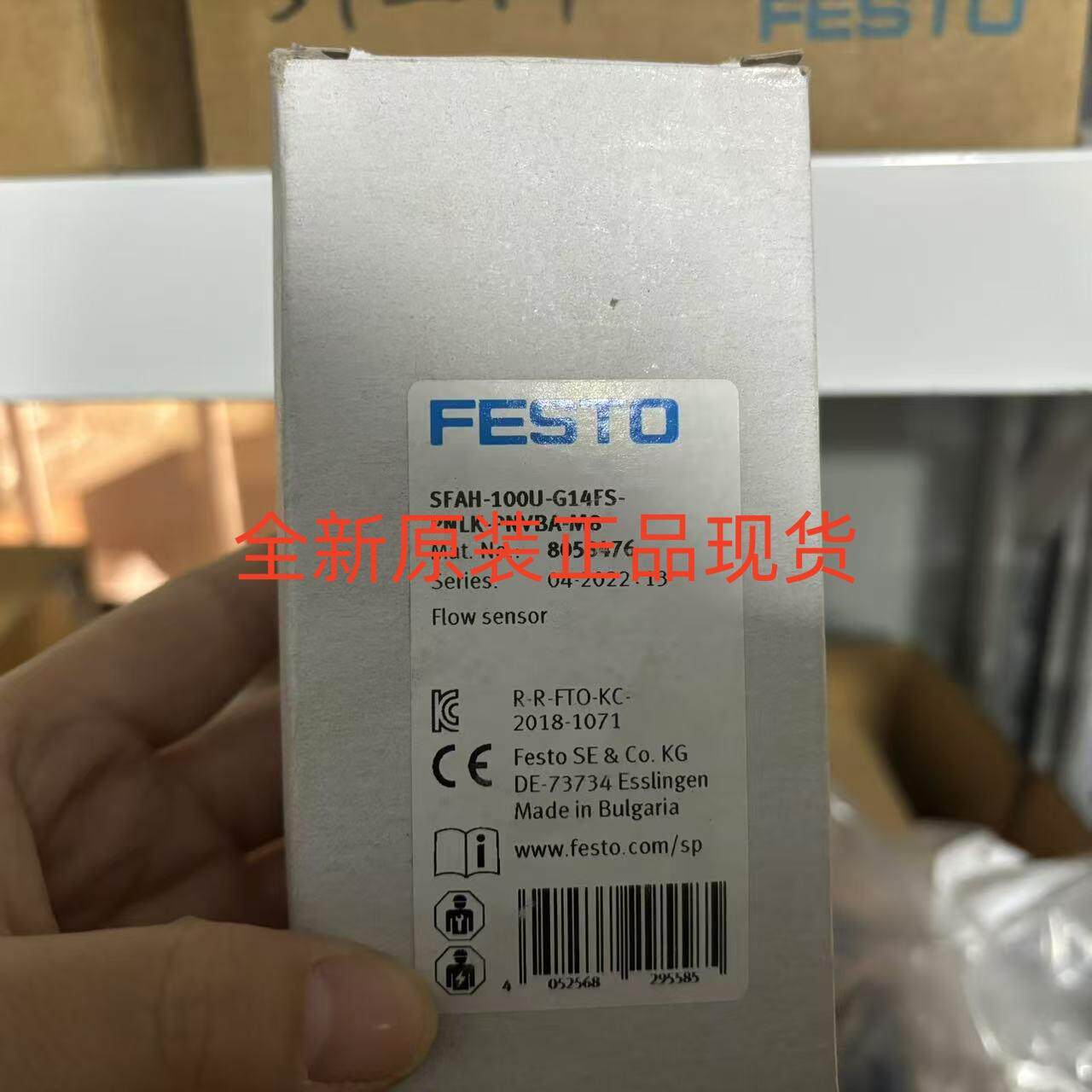 festo费斯托 流量传感器 SFAH-100U-G14FS-PNLK-PNVBA-M8 8058476
