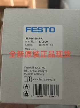 festo费斯托 小型滑台 SLS-16-20-P-A  170500 正品现货