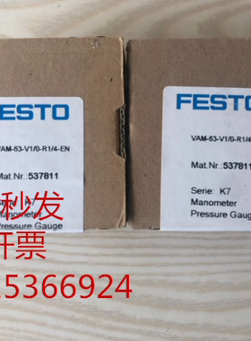 特售德国FESTO 压力表 VAM-63-V1/0-R1/4-EN 537811 537810现货