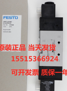 FESTO费斯托575606 VUVS-L30-M52-MD-G38-F8-1B2电磁阀全新原装
