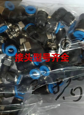 德国原装FESTO费斯托气管快插接头 QS-6 153032正品现货