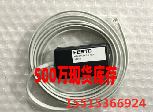 FESTO费斯托1680835  NEBC-U1G4-K-2-N-R5G4感应器全新原装正品