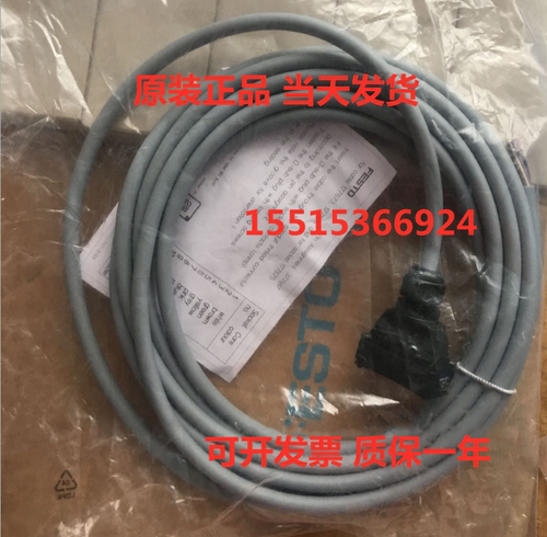 FESTO费斯托KMPV-15-5编号177673连接电缆插头原装正品现货