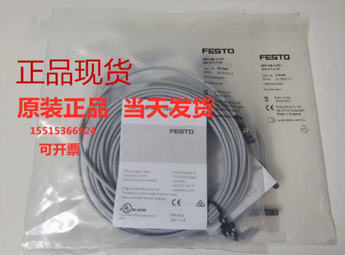 FESTO费斯托 551383 SMT-10M-ZS-24V-E-2,5-Q-OE 全新 正品 现货
