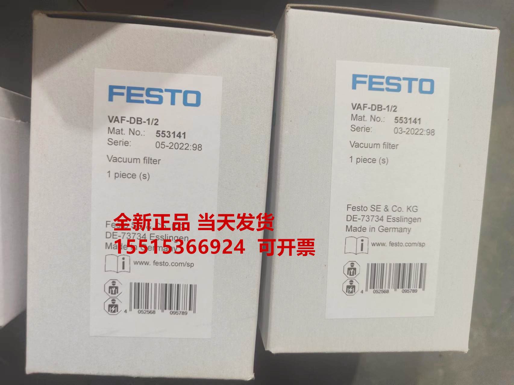 FESTO真空过滤器特价正品