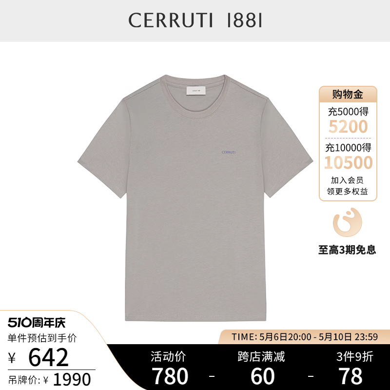 休闲短袖T恤CERRUTI1881
