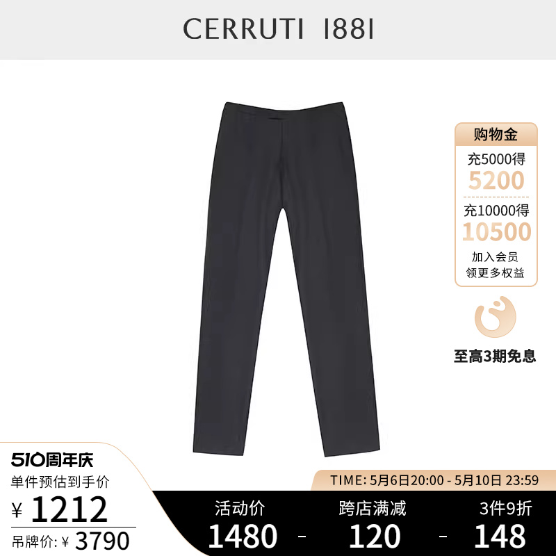 CERRUTI 1881男装商务休闲修身长裤纯羊毛直筒西裤C3835EI271 男装 西裤 原图主图