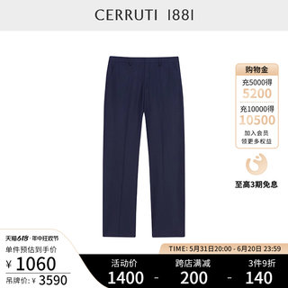 CERRUTI1881男装春夏西装长裤商务休闲纯羊毛西裤C4735EI071