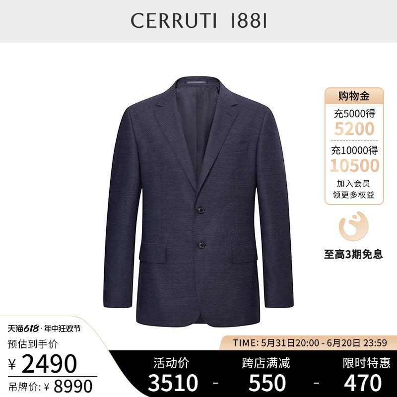cerruti 1881男装秋冬新品西装外套商务休闲羊毛西服男c4817ei021