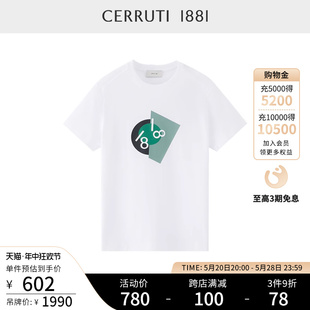 1881男装 CERRUTI 夏季 简约休闲纯棉多彩数字短袖 T恤男C4570EI081