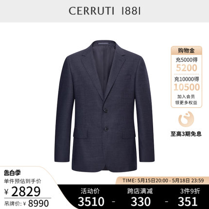 CERRUTI 1881男装秋冬新品西装外套商务休闲羊毛西服男C4817EI021