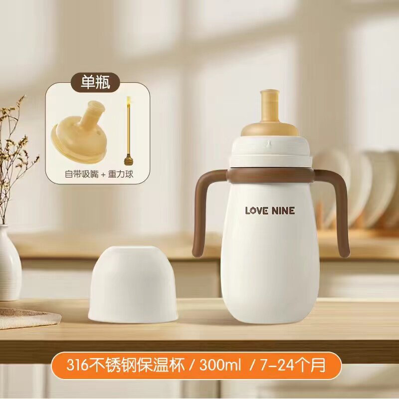 婴儿宽口防漏发防胀气不锈钢保温宝宝带吸管手柄喝水喝奶瓶水杯