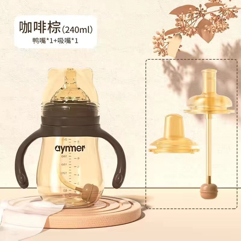 爱因美宽口PP300弧形