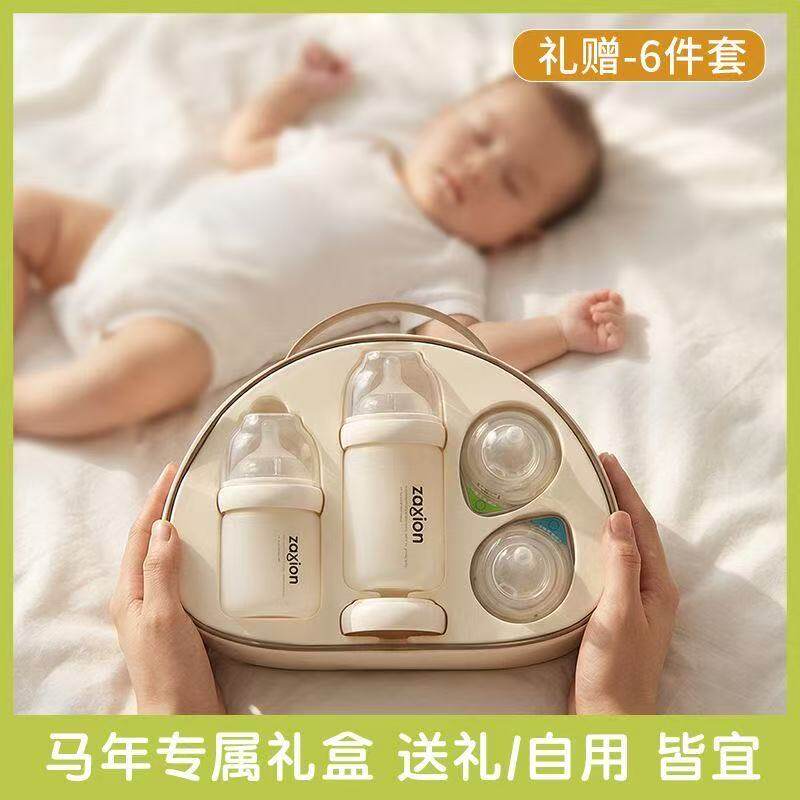 小仔象宝宝玻璃防胀气奶瓶水杯宽口径160ml防胀气0-3个月礼盒装