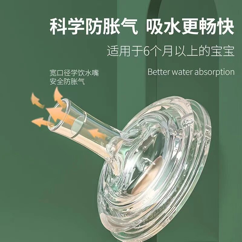 爱因美宝宝宽口加厚护唇宽口全硅胶奶嘴爱因美超软通用奶咬奶嘴