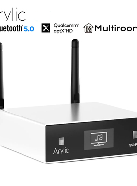 Arylic S50Pro无线WiFi音频接收器音乐盒无损aptx-HD蓝牙HiFi分区