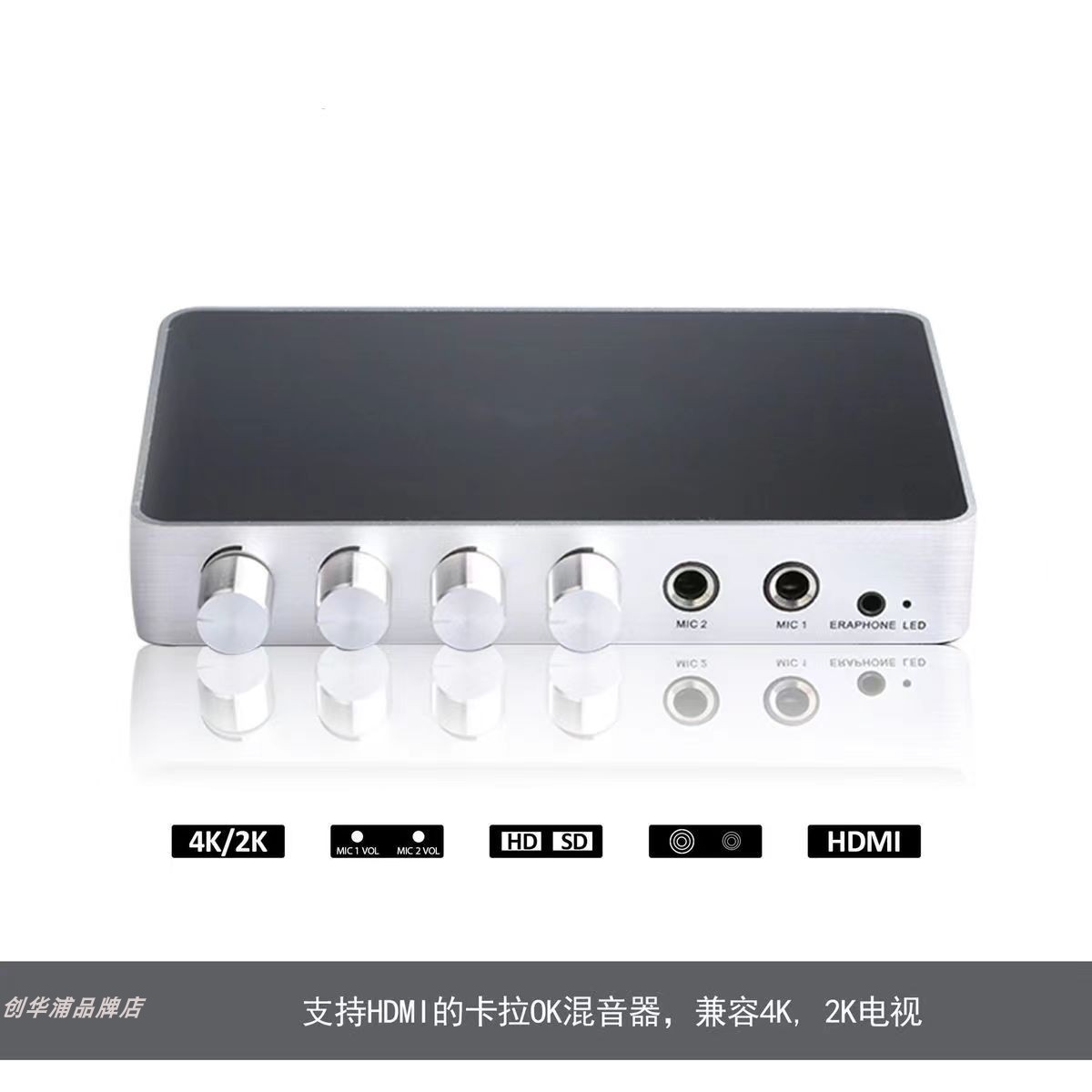 ARYLIC 卡拉OK混音器 支持4K 2K电视 HDMI输入输出 增加KTV功能